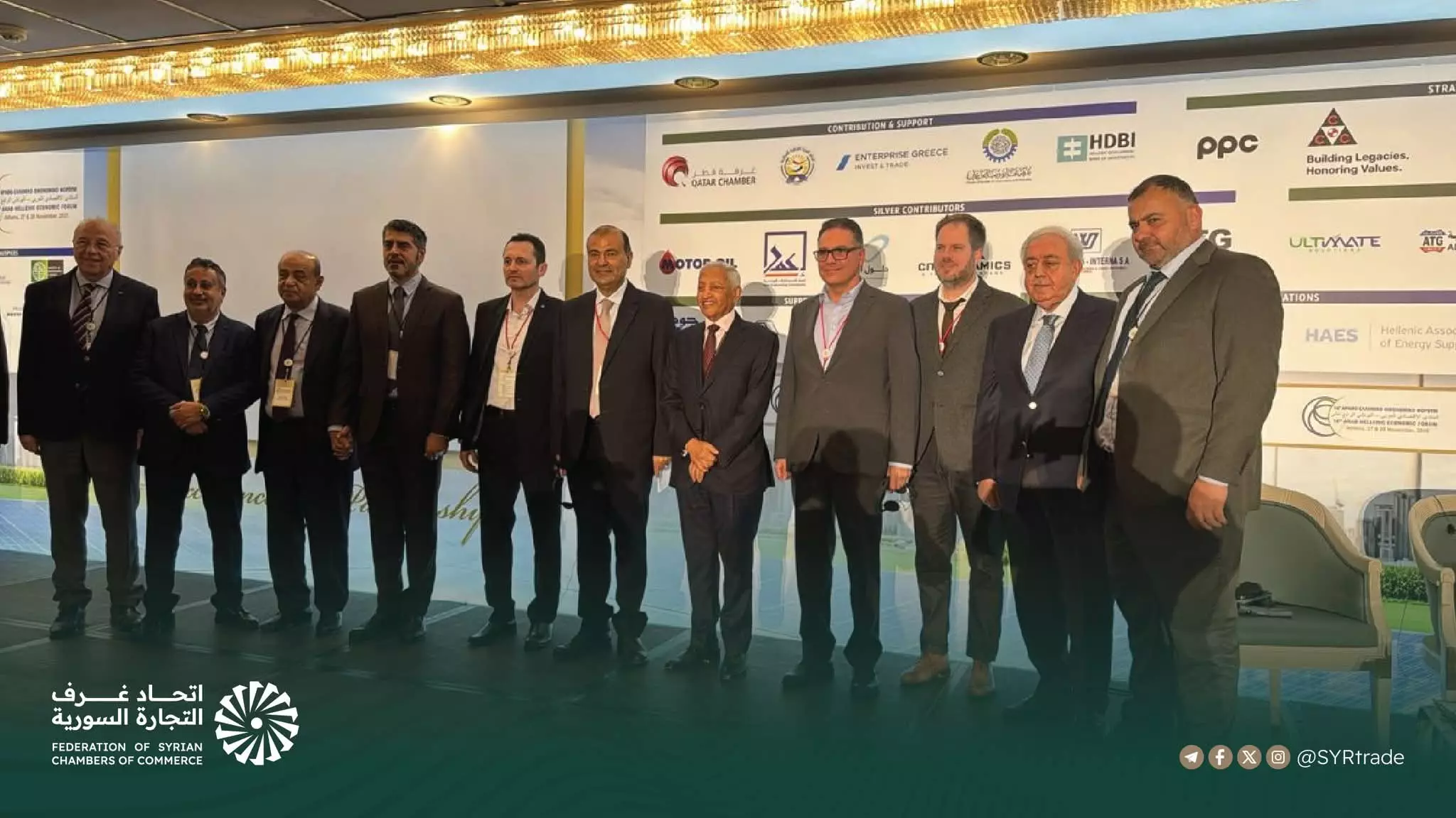 اتحاد غرف التجارة السورية يشارك في المنتدى الاقتصادي العربي – اليوناني الرابع عشر